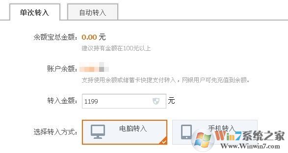 淘宝分期付款怎么弄?淘宝分期付款详细操作方法