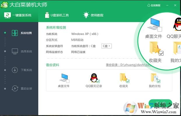 ��ײ�һ����װϵͳ���� V2022���°�