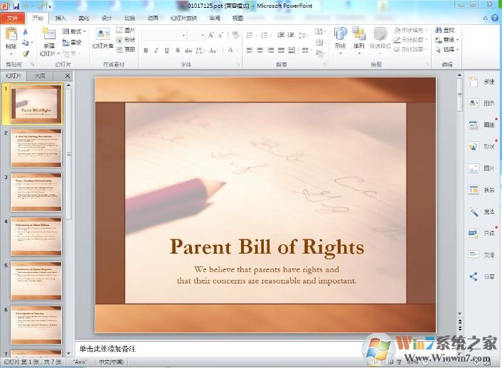 PowerPoint2010(PPT2010)����|Microsoft PowerPoint 2010�ٷ���