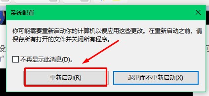 解除模式 解除模式