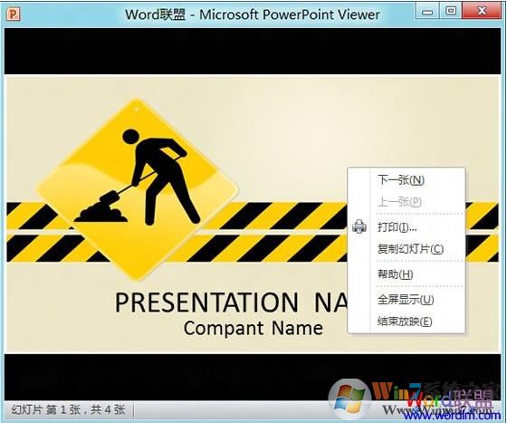 PowerPoint Viewer 2010(PPT������)�ٷ���Ѱ�