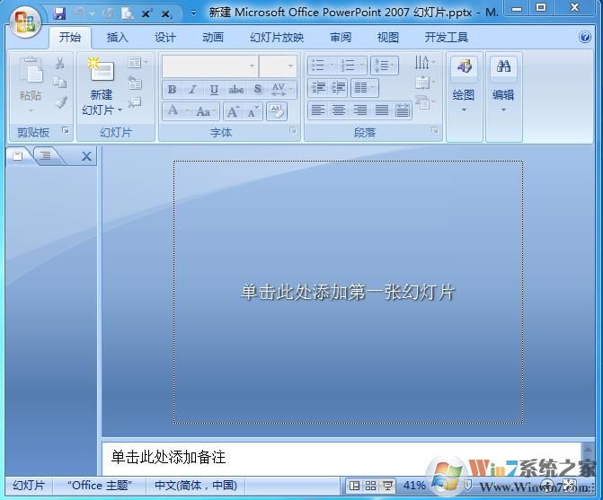PowerPoint2007�ٷ����� ���������|PPT2007�ٷ����� ���������