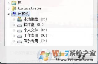 腾讯视频怎么截图 腾讯视频截图图片保存在哪里
