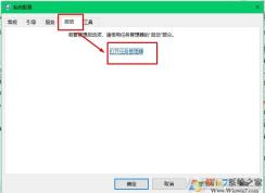 win10������������?Win10�����������
