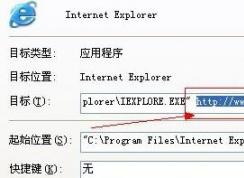 ie��ҳ�޷��޸���ô��?win7ϵͳ�޷��޸�ie��ҳ�Ľ������