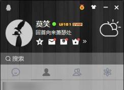 ��qq��ͼ���ĸ��ļ��С�qq��ͼ���������