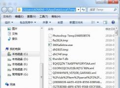 Win10ϵͳ��ʱ�ļ������ģ�Win10��ʱ�ļ���·��