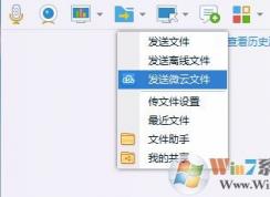 QQ�����ļ���ס����ô�죿��μ������ظ��ļ���