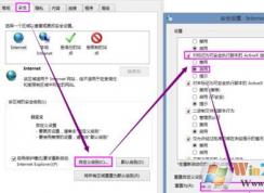 qq�ռ��޷���������ô��?win7ϵͳQQ�ռ��޷��򿪵Ľ������