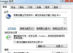 win7ϵͳӢ�������޷���½��ʾ��½������δ��Ӧ�Ľ������