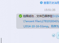 qq��Ƶ��ͼ�������ģ�С�������QQ��Ƶ��ͼ����λ��