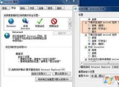 windows�Ѿ���ֹ��������Ϊ�޷���֤��������ô��?