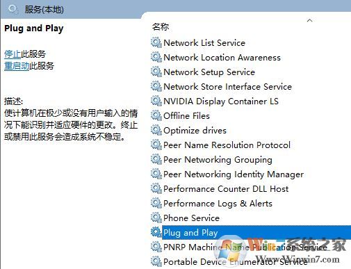 u盘不显示盘符怎么办?win10系统u盘盘符不见的修复方法