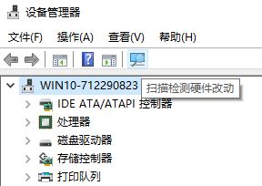 u盘不显示盘符怎么办?win10系统u盘盘符不见的修复方法