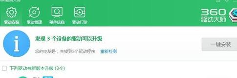 u盘不显示盘符怎么办?win10系统u盘盘符不见的修复方法