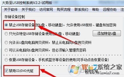 光驱不显示怎么办?win7系统不显示光驱的解决方法