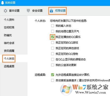 qq�������ڲ��ŵĸ����������?qq����ʾ�������������ķ���