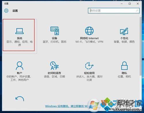 win10语言栏显示空白的解决步骤1 win10语言栏显示空白的解决步骤1