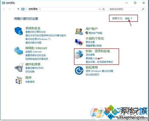 win10语言栏显示空白的解决步骤4 win10语言栏显示空白的解决步骤4