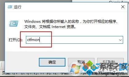 win10语言栏显示空白的解决步骤9 win10语言栏显示空白的解决步骤9