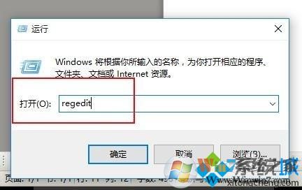 win10语言栏显示空白的解决步骤11 win10语言栏显示空白的解决步骤11