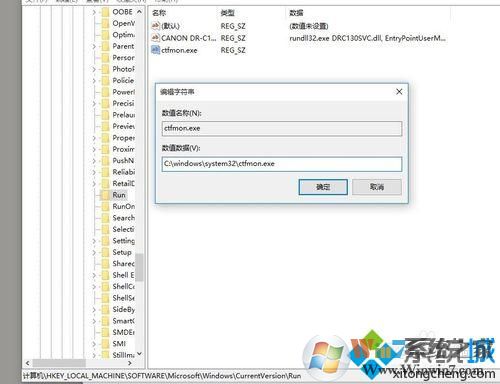 win10语言栏显示空白的解决步骤13 win10语言栏显示空白的解决步骤13