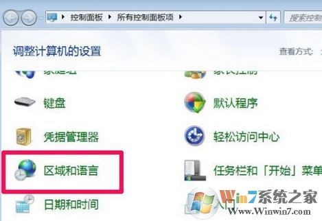 一键ghost界面乱码怎么办?win7一键ghost乱码的修复方法