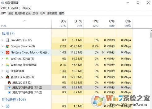 qq新闻弹窗怎么关闭?win10系统关闭最新版QQ新闻弹窗的方法