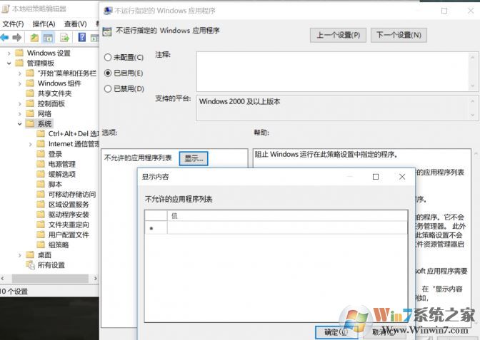 qq新闻弹窗怎么关闭?win10系统关闭最新版QQ新闻弹窗的方法