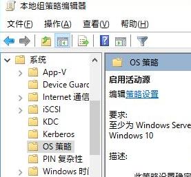 win10时间线(Timeline)怎么关闭?关闭win10时间轴的操作方法