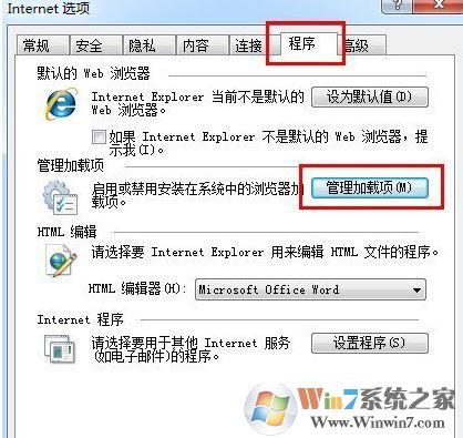 ie无法打开站点 已终止操作怎么办?win7系统无法打开网页的解决方法