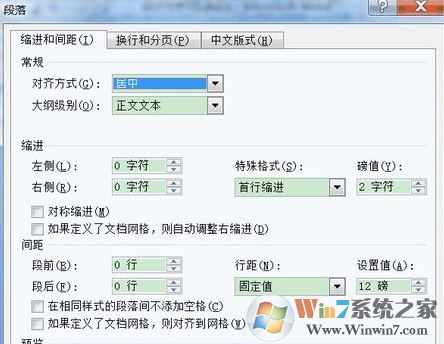 word图片不显示怎么办?word插入图片看不到的解决方法
