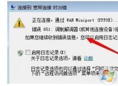 651���������ô��������ָ�������ȷ�Ľ������