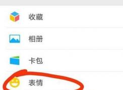 �Զ��������ô����?QQ/΢�������Զ������ķ���