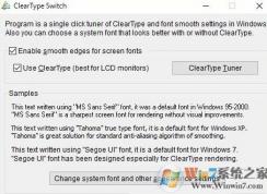 ClearType��ô�ر�?win10ϵͳ��ιر�ClearType����?
