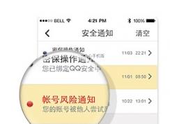 qq�ֻ����ư�qq��Ϸ�˺ŵķ���