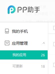 植物大战僵尸2存档放哪?植物大战僵尸2存档导入路径