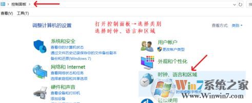 如何修改系统时间?win7电脑时间不准的解决方法