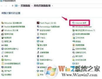 工行网银助手打不开怎么办?win7系统工行网银助手无法安装怎么办?