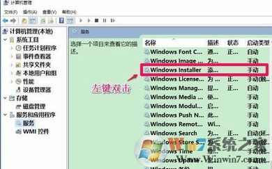 工行网银助手打不开怎么办?win7系统工行网银助手无法安装怎么办?