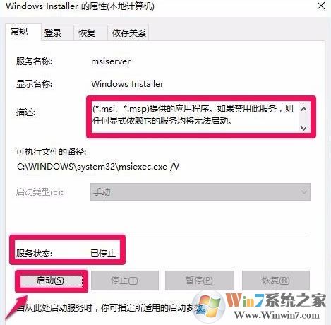 工行网银助手打不开怎么办?win7系统工行网银助手无法安装怎么办?