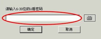工行网银助手打不开怎么办?win7系统工行网银助手无法安装怎么办?