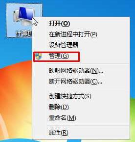 workgroup无法访问怎么办?win7工作组workgroup访问方法
