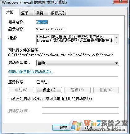 workgroup无法访问怎么办?win7工作组workgroup访问方法