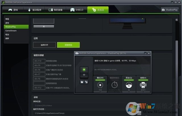 游戏卡不可怕 笔记本玩游戏为什么卡原因揭晓