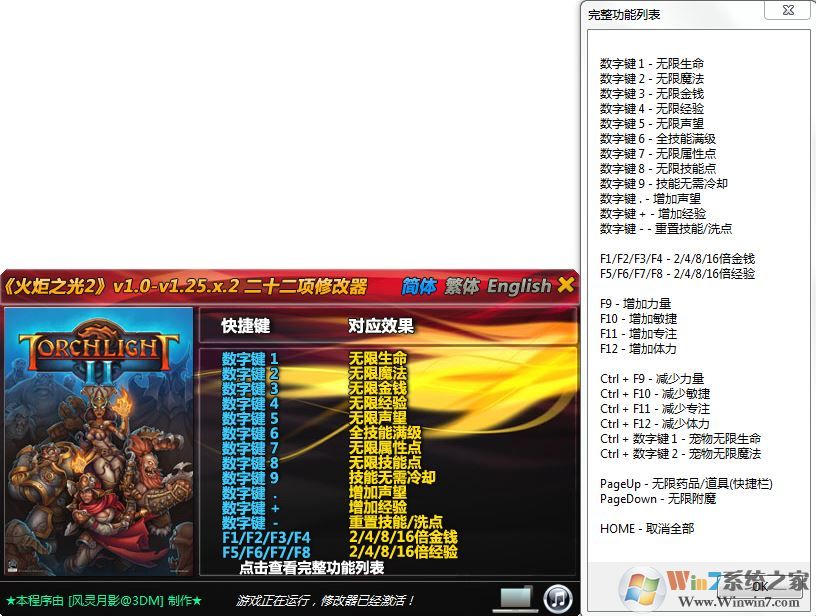 ���֮��2�޸���|���֮��2 1.0-1.25.x.2ȫ�汾ͨ���޸���