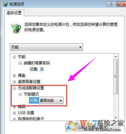 充不满电 充不满电