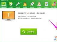 ·�����������ٵķ���/���˵ĵ��Ժ�ռ������ô�죿