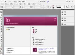 indesign��ݼ�|adobe indesign�Ű��������ÿ�ݼ���ȫ
