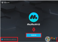 �����ֻ�ģ����MuMuʹ�ý̳�